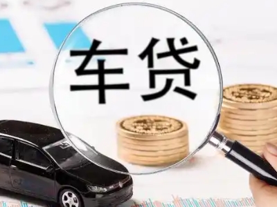 广东企业贷款到期无法偿还，会有什么具体后果？