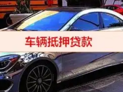 广东厂房抵押贷款申请条件、利率和还款方式等详细分享