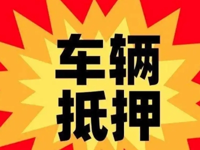 今年广东企业贷款利息多少？