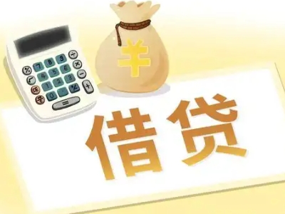 广东企业税票贷全攻略：申请条件、材料、流程